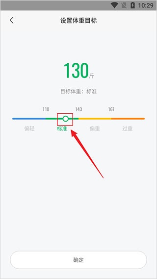 小米运动谷歌play版