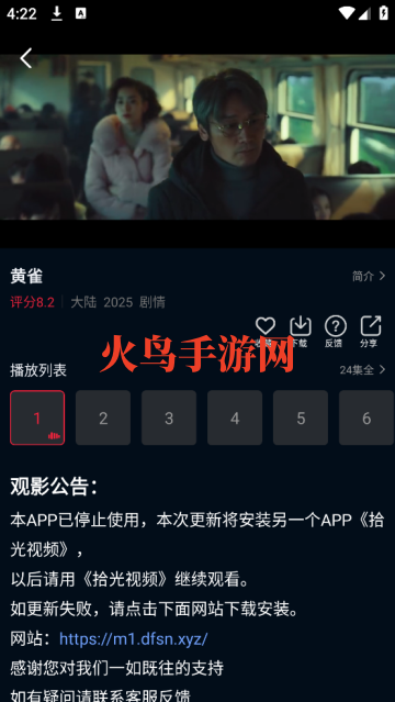 双鱼视频正版下载 双鱼视频正版下载