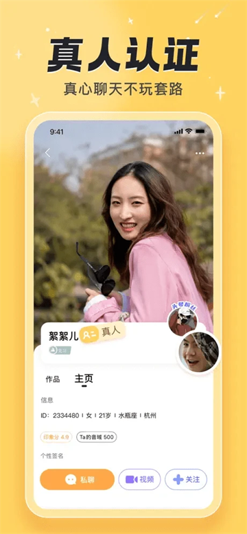 汐研App