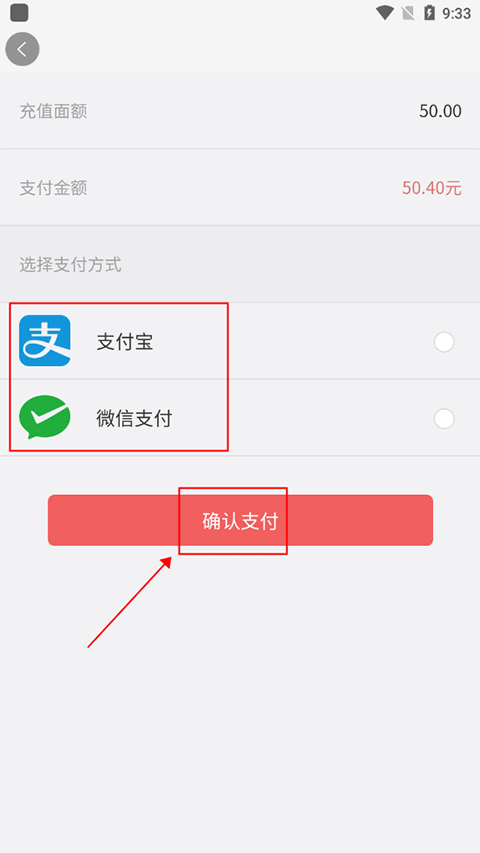 号令天下手机版
