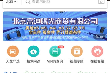 🌟中易汽车维修软件:提升汽修门店效率的得力助手与下载指南🌟 第5张 🌟中易汽车维修软件:提升汽修门店效率的得力助手与下载指南🌟 第5张