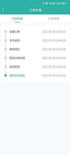 1625474126802984.jpg