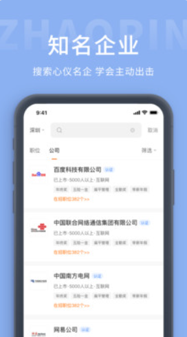 天台招聘_这不是招聘,这是在找自己人