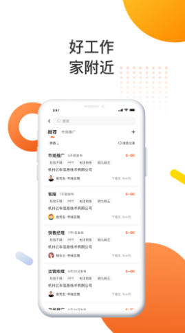 招聘鹿_寻鹿招聘软件下载 寻鹿招聘app下载v1.0 安卓版 2265安卓网(3)