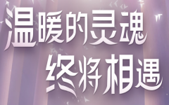 光遇10月10日季节蜡烛和大蜡烛位置一览