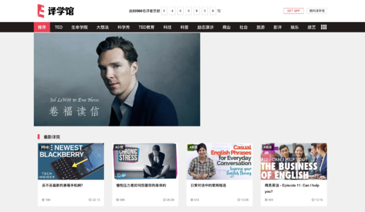 译学馆怎么接翻译任务  译学馆翻译可以挣钱吗