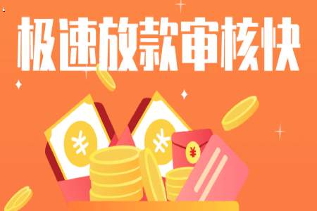 人品钱包开会员就能下款是真的吗？人品钱包花39开会员就能过吗？