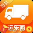 伦奇运东西司机端app