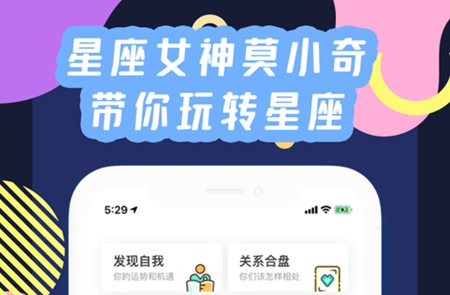 准了app大运流年怎么看 准了app一生报告准吗