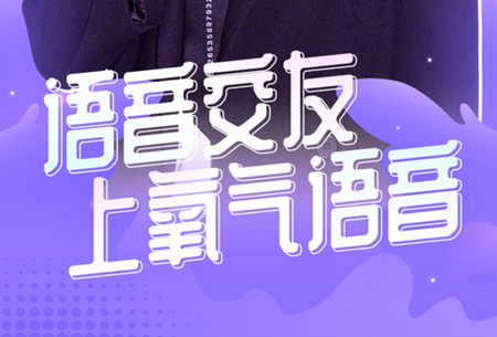 氧气语音app怎么当陪玩 氧气语音app怎么接单