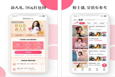 蘑菇街怎么开启相机权限苹果 蘑菇街怎么追加评论