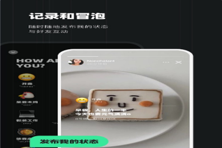 Slow怎么删除自己的动态  Slow怎么加对方好友