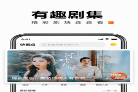 快看点怎么发布作品  快看点怎么提现