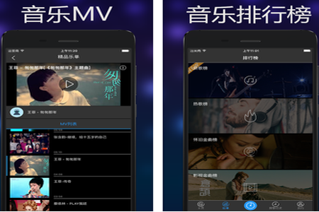 音乐雷达怎么识别歌曲  音乐雷达怎么打开悬浮窗