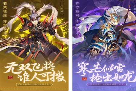 少年三国志怎么快速升级  少年三国志怎么劫镖