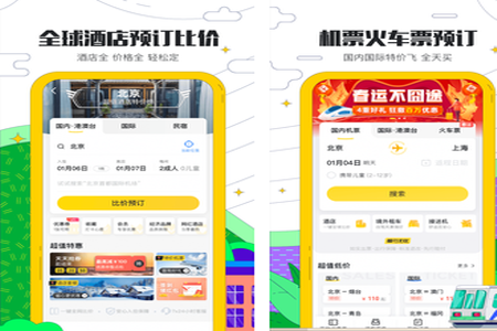 马蜂窝旅游怎么保存图片  马蜂窝旅游怎么关闭足迹