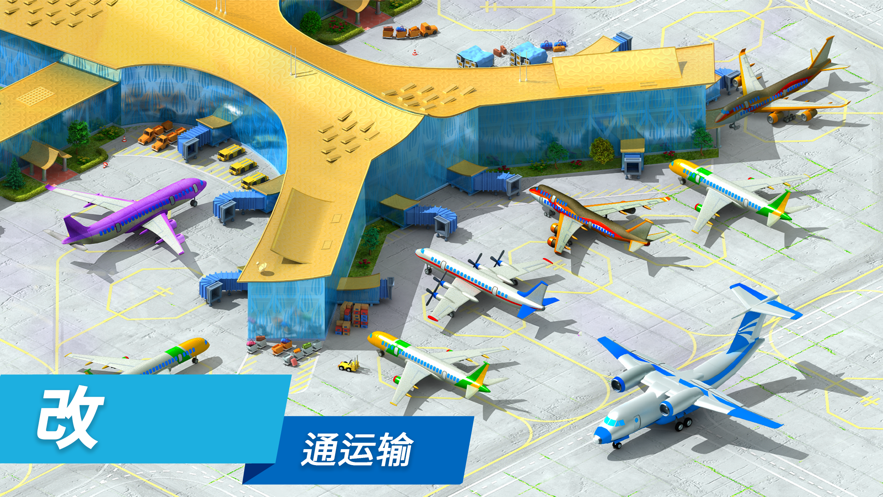 特大城市游戏怎么建市政府 特大城市游戏怎么连接道路
