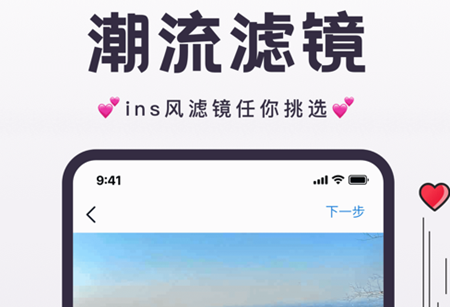 flow新流app怎么注册 flow新流app怎么删照片