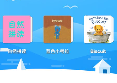 海尼曼分级阅读app是英式还是美式 海尼曼分级阅读app登录了在哪里输兑换码