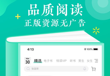当当云阅读app购买的电子书如何导出 当当云阅读app扫一扫在哪里