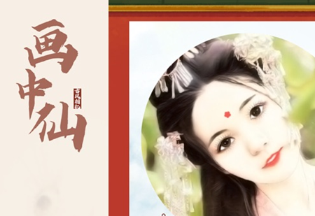古风相机app没有客服吗 古风相机app收费怎么回事