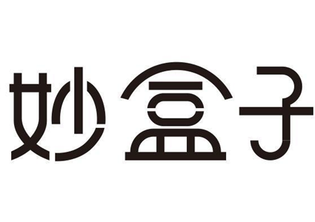 妙盒子app为什么用不了 妙盒子相册编码怎么搞