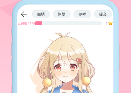 漫芽糖涂色取色器怎么用 漫芽糖涂色原图怎么保存