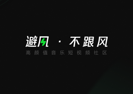 before避风点赞在哪 before避风充电怎么找