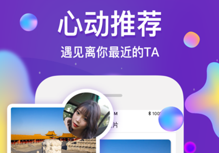 爱情银行app怎么改名 爱情银行软件可以存钱吗