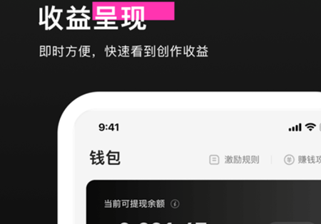 特效君app如何扫码 特效君怎么制作道具