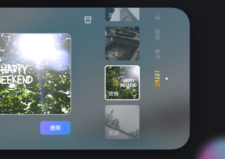 zy cami为什么手机蓝牙搜索不到 zy cami美颜功能怎么用不了