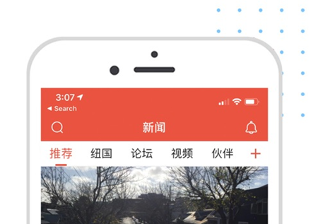 手机天维app怎么登陆不了 手机天维app为什么闪退