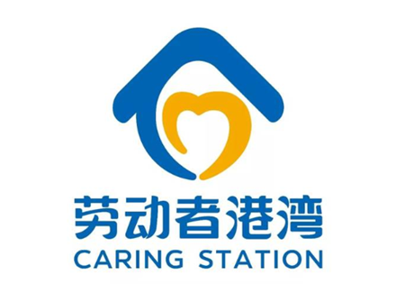 劳动者港湾软件怎么实名认证不了 劳动者港湾软件怎么注销账号
