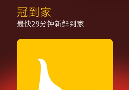 冠到家app怎么更改配送店铺 冠到家app怎么选门店