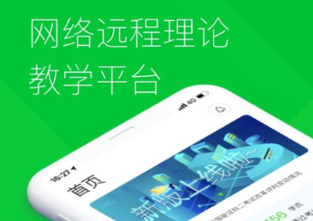 斑斑驾道app怎么给教练评价 斑斑驾道app怎么预约教练