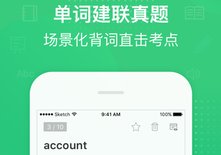 gre3000词app怎么做题 gre3000词app如何重置数据