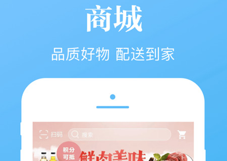 慧济生活app怎么解绑银行卡 慧济生活app积分怎么来的