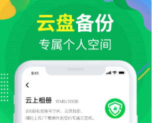 手机优化大师怎么更新  手机优化大师怎么卸载