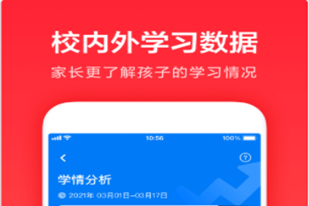 一起学怎么报名当老师  一起学怎么换自定义头像