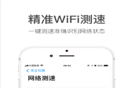 wifi伴侣怎么看wifi密码  wifi伴侣怎么连接wifi