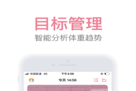 体重小本怎么补记运动  体重小本怎么清除记录