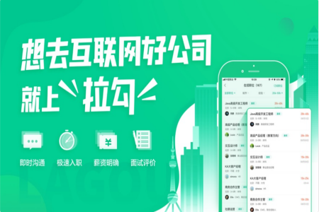 拉勾招聘怎么上传简历 拉勾招聘怎么删除工作经历
