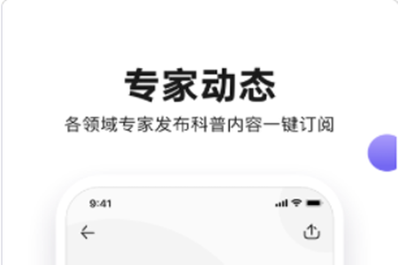 丁香医生怎么注册医师  丁香医生怎么删除问诊记录