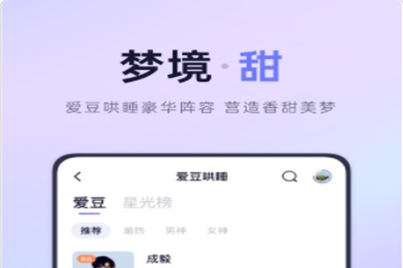 小睡眠怎么知道我深睡浅睡 小睡眠怎么设置闹钟定时