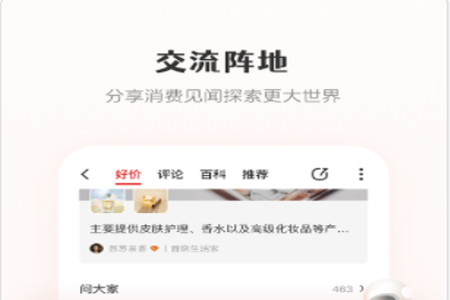 什么值得买怎么用优惠券 什么值得买怎么看历史最低价