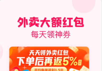 淘粉吧怎么自己搭配衣服 淘粉吧怎么领取免单福利