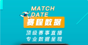 爱奇艺体育怎么投屏  爱奇艺体育怎么取消自动续费