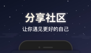 蜗牛睡眠如何检测睡眠深浅 蜗牛睡眠怎么录梦话