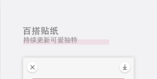 日杂相机怎么拼图 日杂相机怎么用放大镜