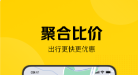 美团打车怎么付款  美团打车怎么修改目的地